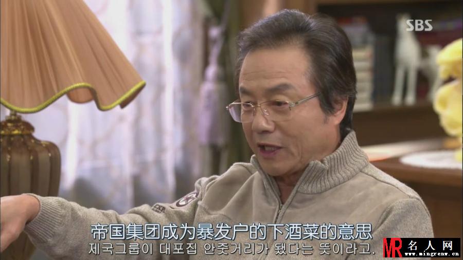 继承者们金南允剧照(1)