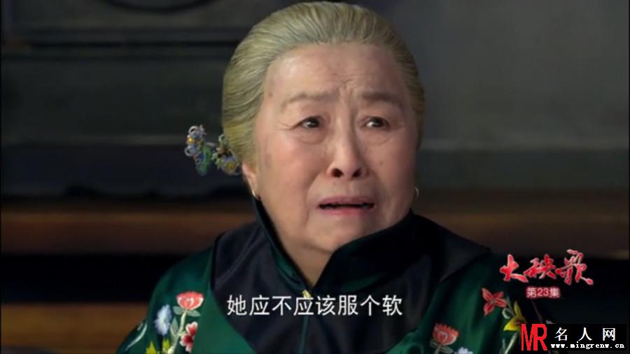大秧歌吴老太太剧照(1)