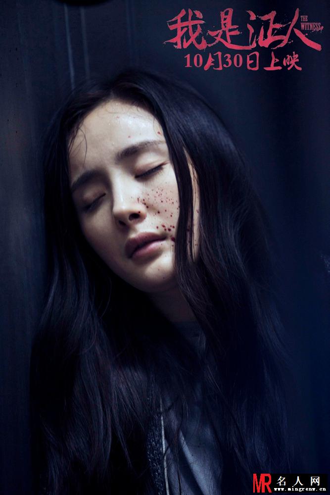 我是证人路小星剧照(1)