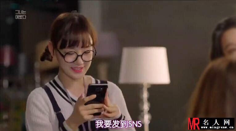 她很漂亮恩英剧照(1)