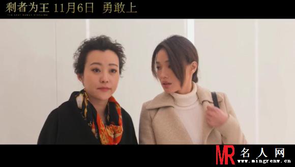 剩者为王汪岚剧照(1)