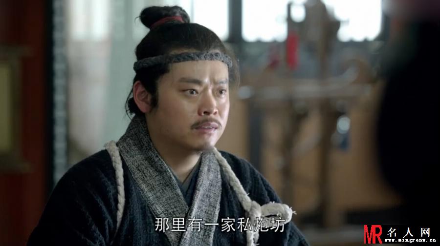 琅琊榜童路剧照(1)