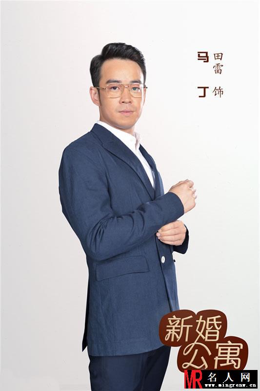 《新婚公寓》定妆照曝光 好奇期待就一起等待吧(1)