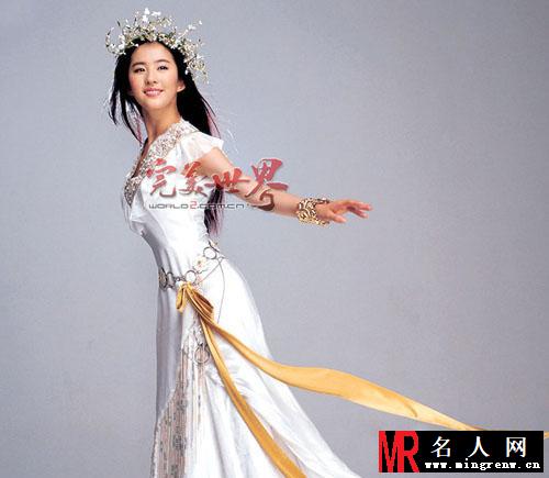 “神仙姐姐”刘亦菲昔日代言《完美世界》宣传照(1)