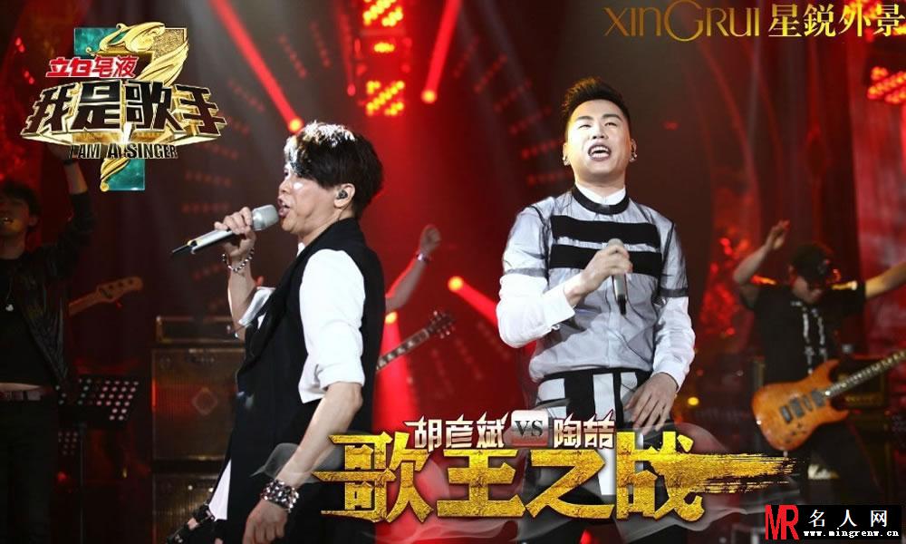 《我是歌手3》总决赛高清剧照 陈奕迅助韩红夺冠(1)
