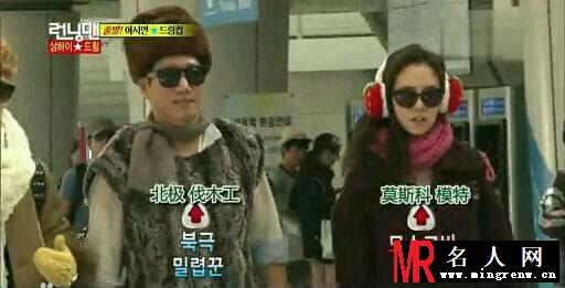 runningMan未曝光照片 宋智孝gary亲密照泄出(1)