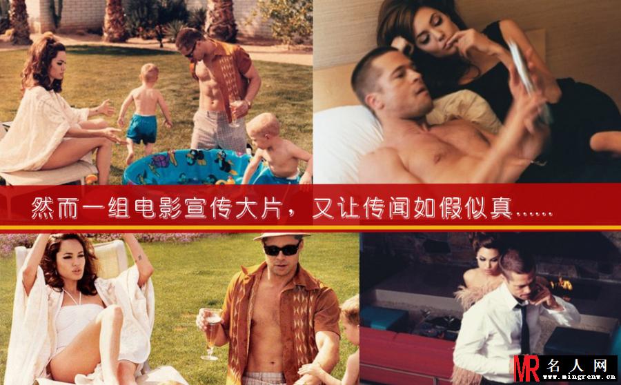 幸福满载 朱莉皮特相恋十年点滴(1)