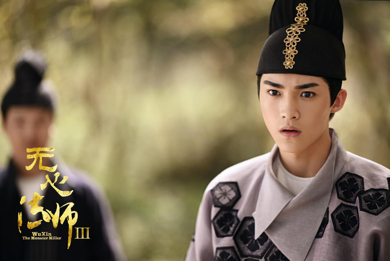 史文翔《无心法师3》剧照 演绎单纯热血何十七(1)