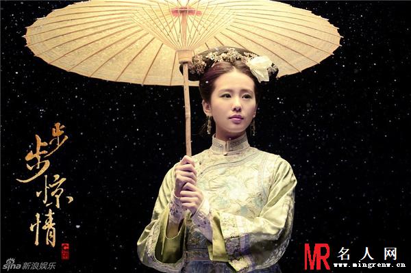 步步惊情张晓/蓝兰剧照(1)