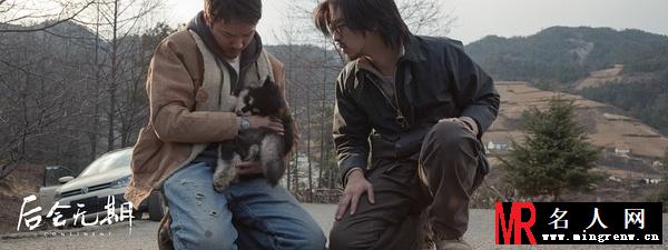 后会无期马浩汉剧照(1)