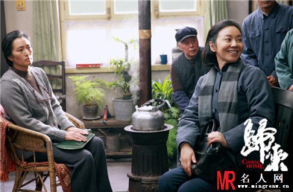 归来李主任剧照(1)