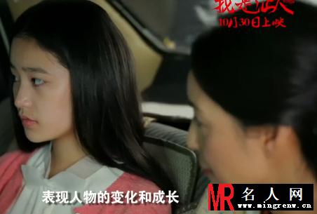 我是证人童年路小星剧照(1)