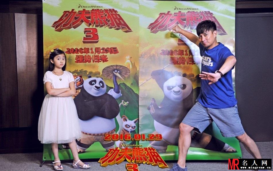 黄磊多多加盟《功夫熊猫3》配音(1)