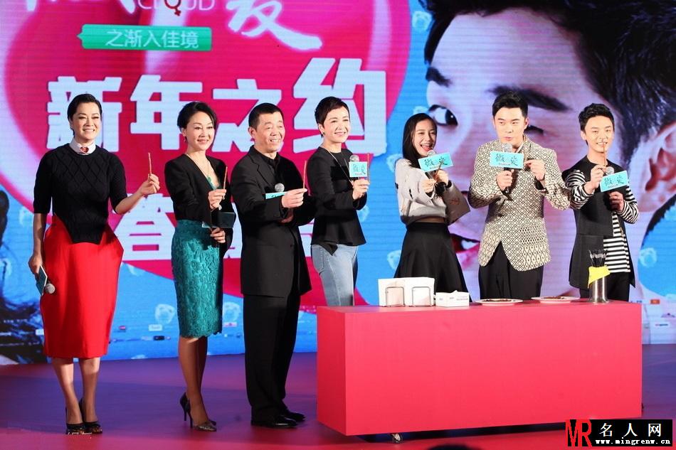 《微爱》庆功会 陈赫遭angelababy恶搞涂红唇(1)