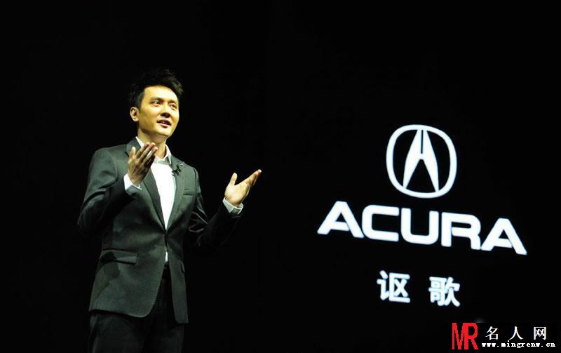 2014年Acura上海世博园举行品牌发布会 绍峰担任品牌合伙人出席(1)