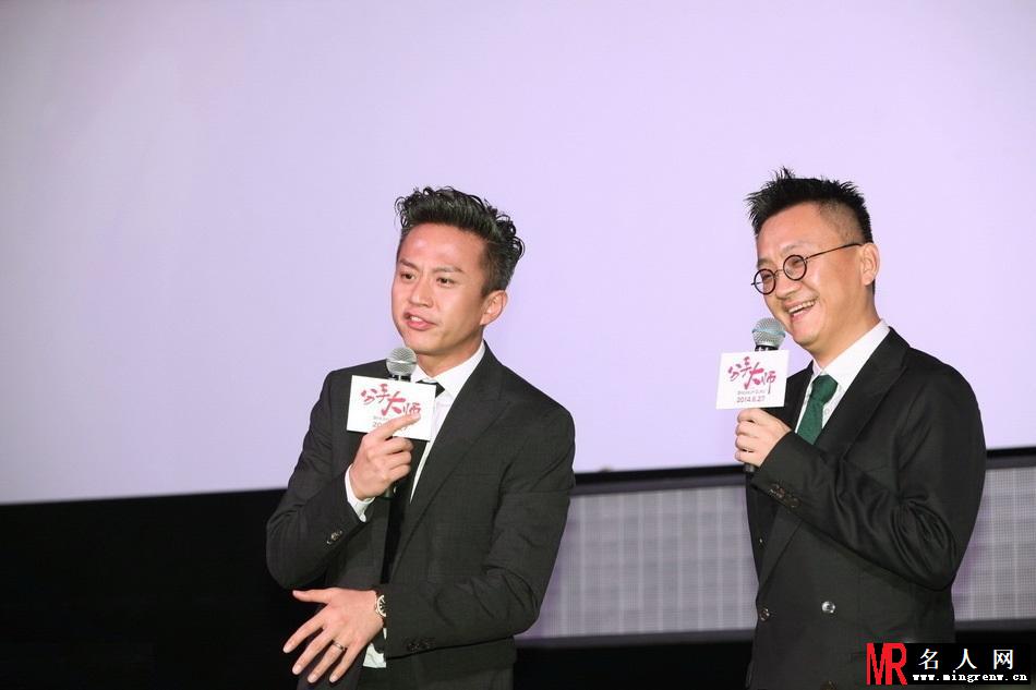 羽泉周笔畅助阵《分大师手》首映笑翻 与邓超斗舞(1)