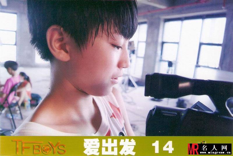 TFBOYS《爱出发》生写集第三弹(1)