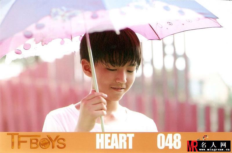 TFBOYS《Heart》生写集第四弹(1)