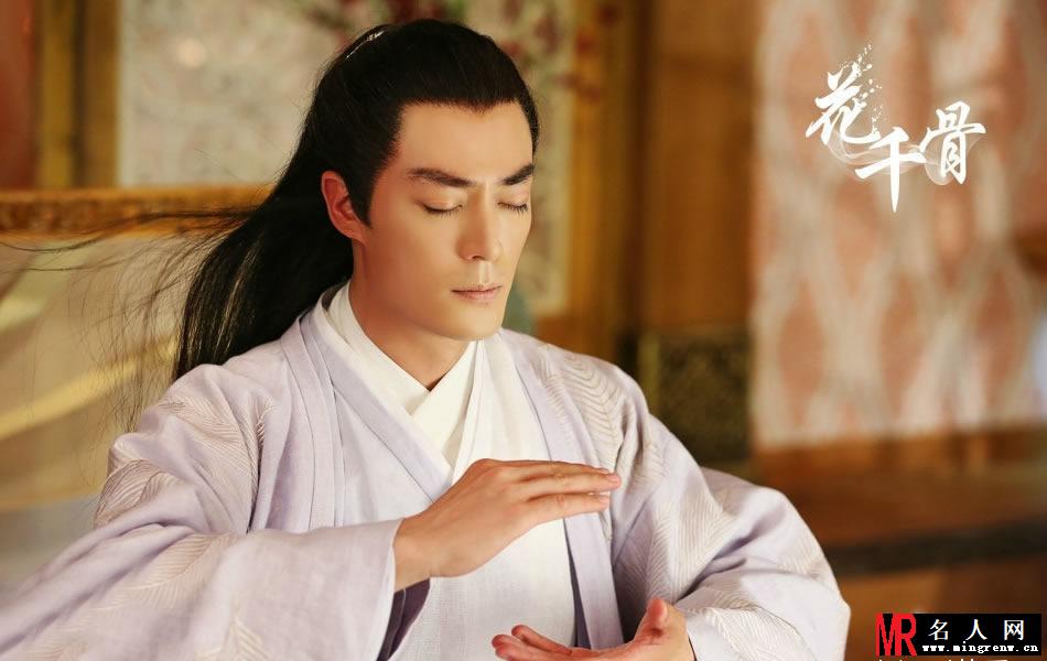 《花千骨》最新剧照 赵丽颖林涧沐浴(1)