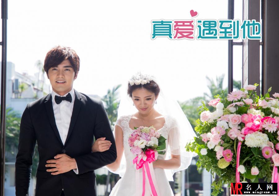 真爱遇到他浪漫剧照 安以轩披婚纱显娇羞(1)