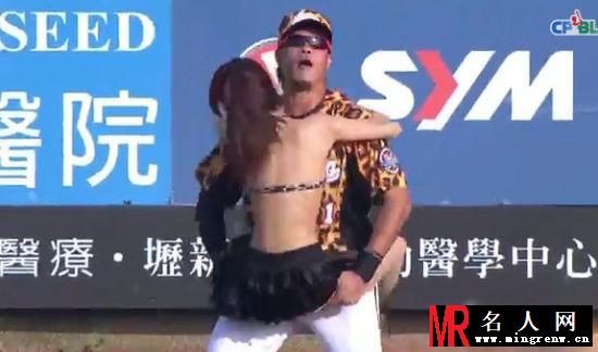 瑜伽女神房妍猛扑棒球手 林智胜暗爽吃豆腐(1)