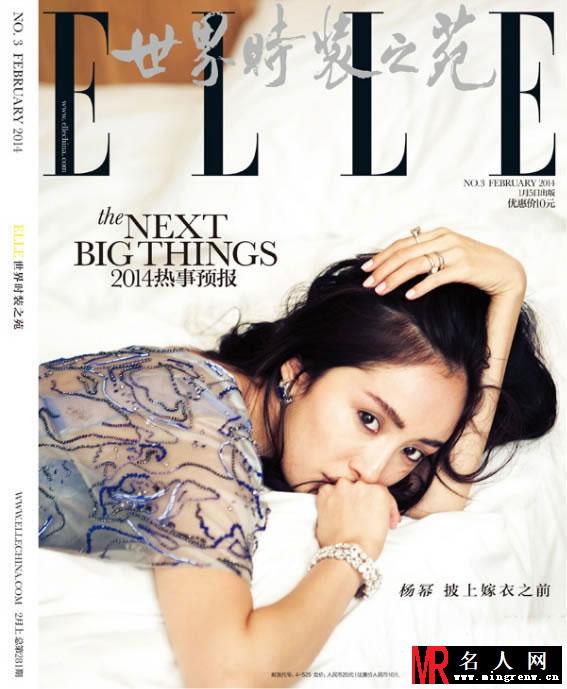 杨幂刘恺威ELLE大片 新婚夫妻浪漫甜蜜(1)