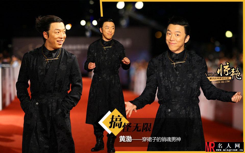 第50届金马奖 女星走红毯最动人瞬间(1)