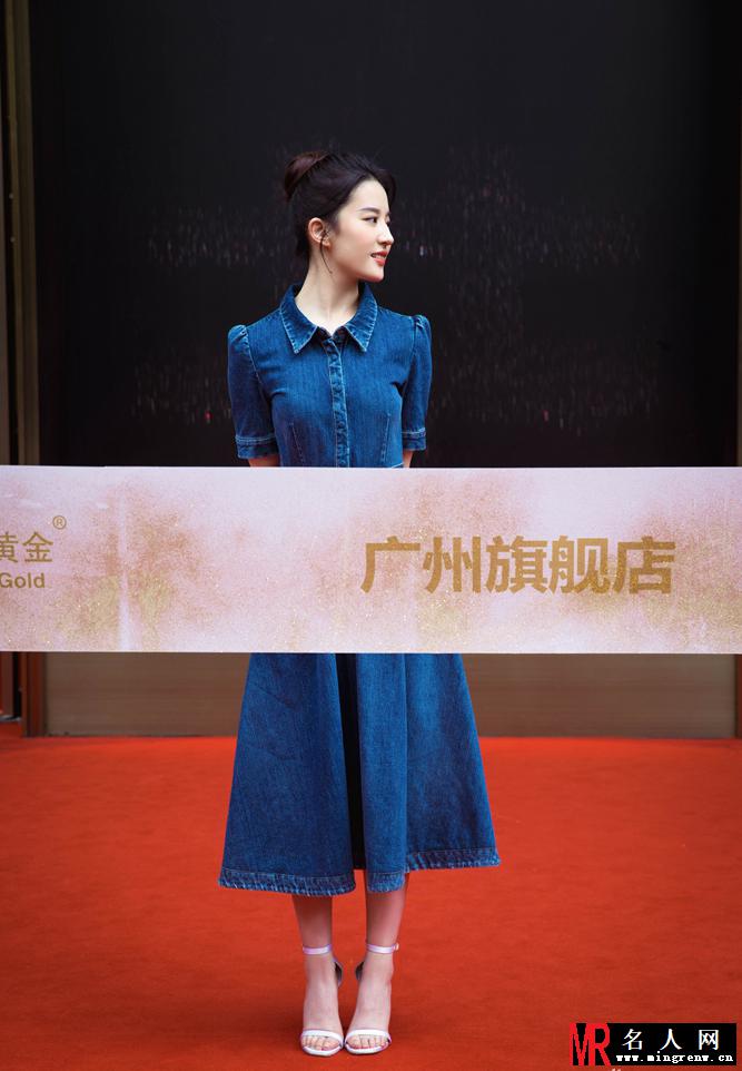 刘亦菲牛仔裙丸子头出席活动 “梨涡笑” 纯甜清爽可人(1)