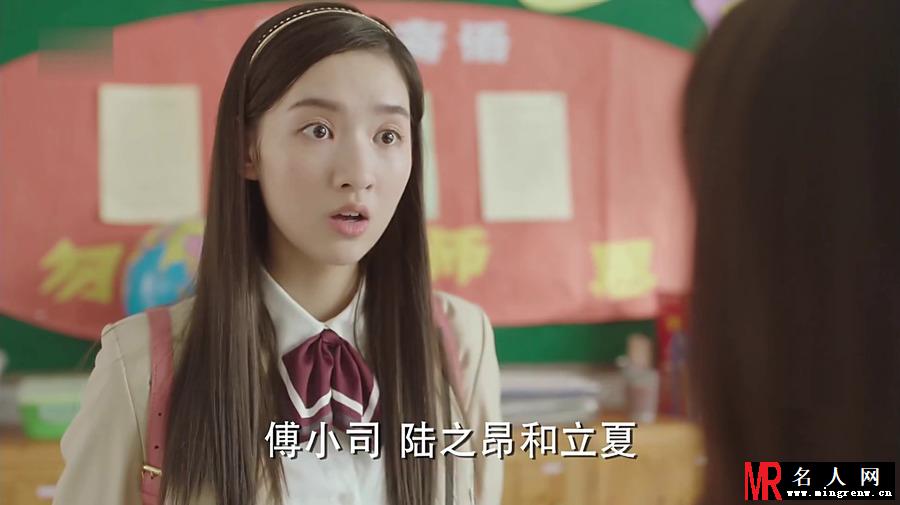 《夏至未至》王玉雯剧照 饰演李嫣然(1)