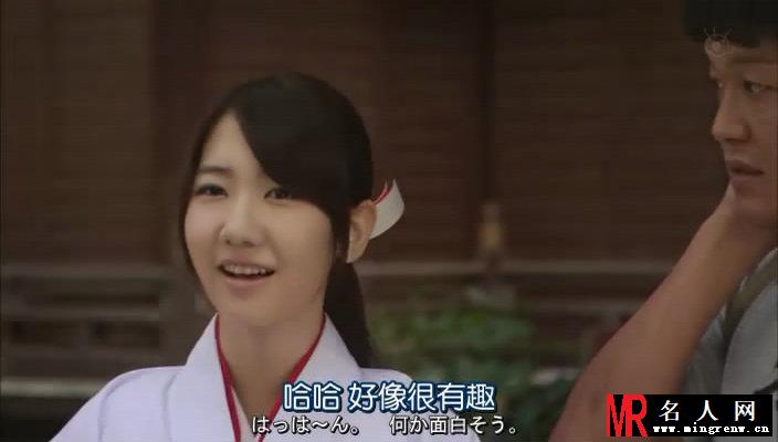 欢迎来到阴阳屋鲇川珠希剧照(1)