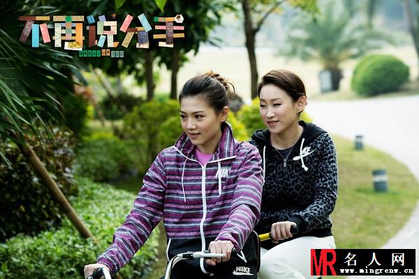 不再说分手小岚剧照(1)