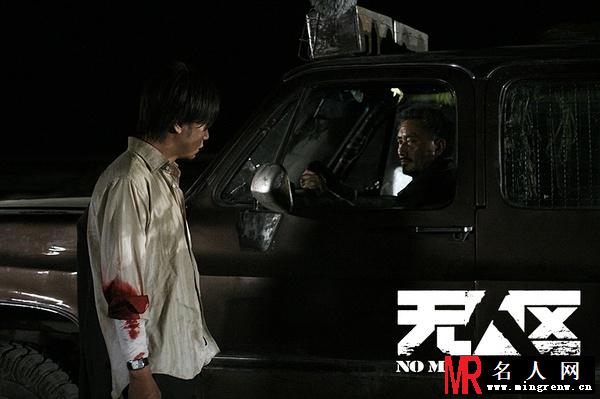 无人区潘肖剧照(1)