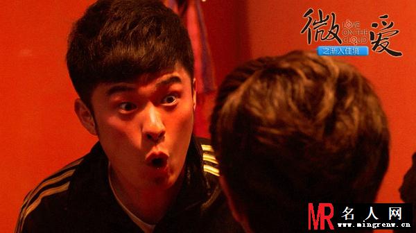 微爱之渐入佳境沙果剧照(1)