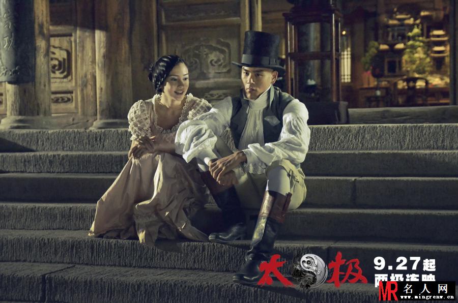 太极之从零开始陈玉娘剧照(1)