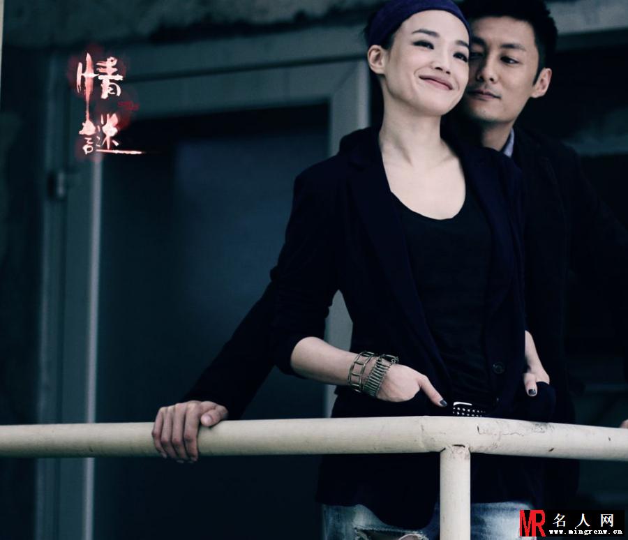 情谜惠香/惠宝剧照(1)