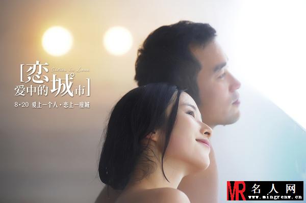恋爱中的城市阿全剧照(1)