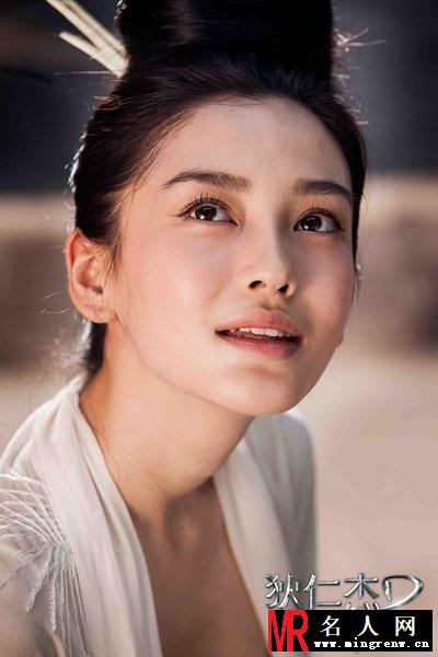 狄仁杰之神都龙王睿姬剧照(1)