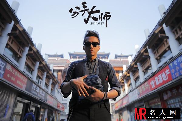 分手大师梅远贵剧照(1)