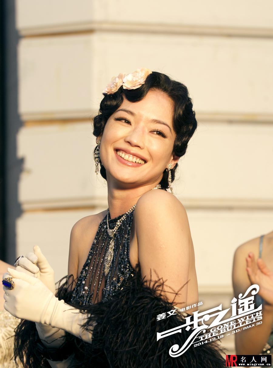 一步之遥完颜英剧照(1)