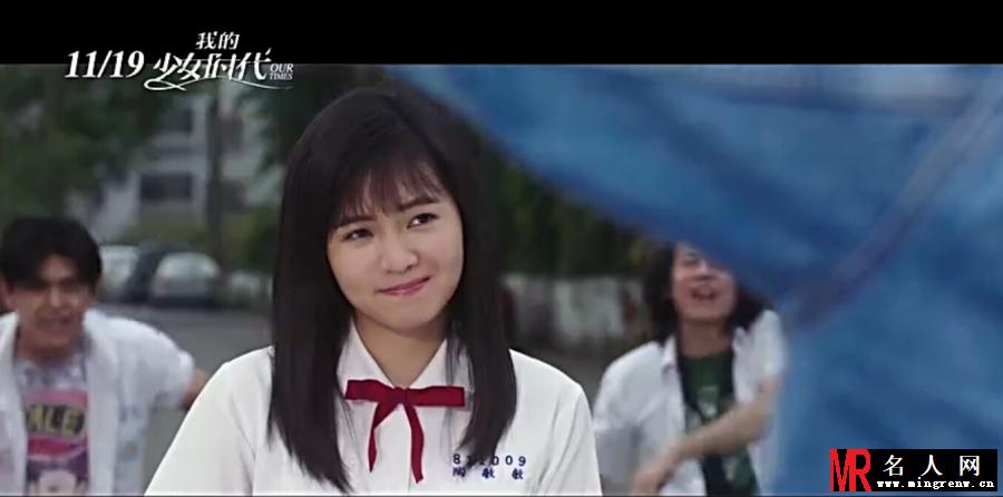 我的少女时代2015版陶敏敏剧照(1)