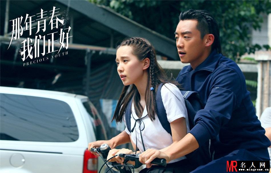 《那年青春我们正好》刘诗诗郑恺制服诱惑(1)