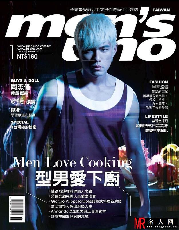 周杰伦MENS UNO台湾2013封面内页写真(1)