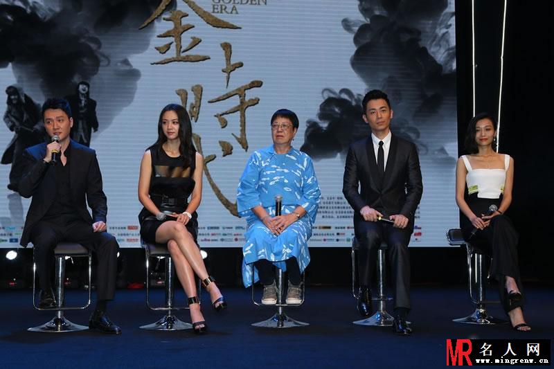 2014年《黄金时代》大合辑第二弹 冯绍峰帅气西装出席活动(1)