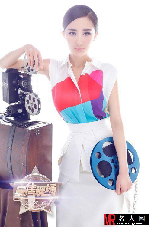 杨幂《最佳现场》美艳写真 演绎美女制作人(1)