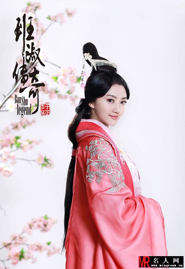 《班淑传奇》景甜粉嫩剧照 唯美清新惹人怜(1)