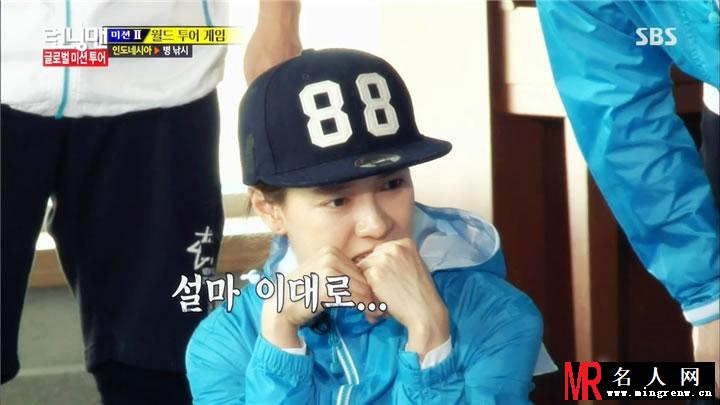 《running man》最新一期宋智孝郑容和cp(1)