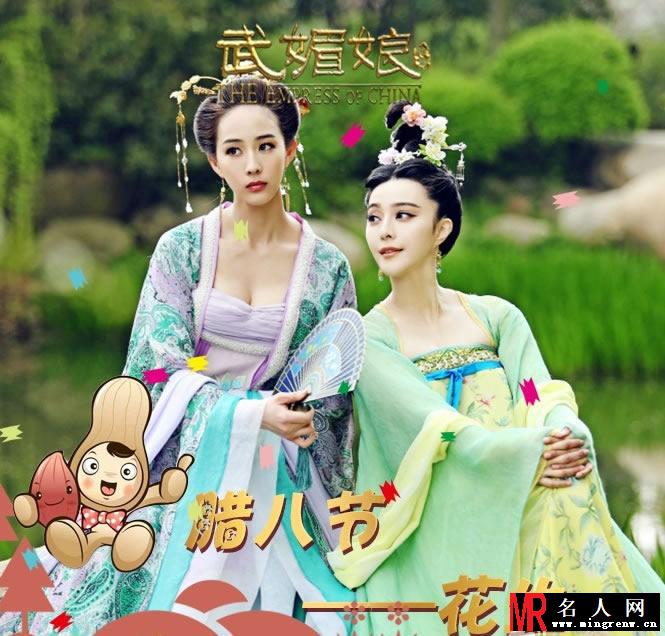 武媚娘传奇范冰冰腊八节主题剧照(1)