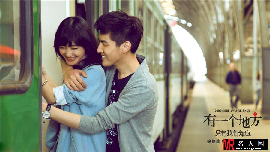 吴亦凡王丽坤深情相拥 浪漫剧照首曝光(1)