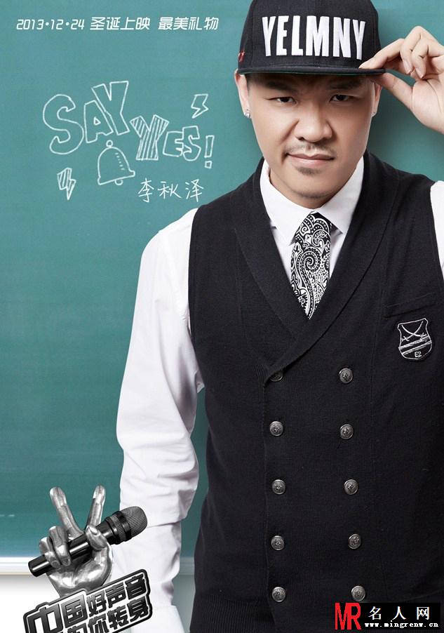 中国好声音电影版海报曝光 众学员校园清新范(1)
