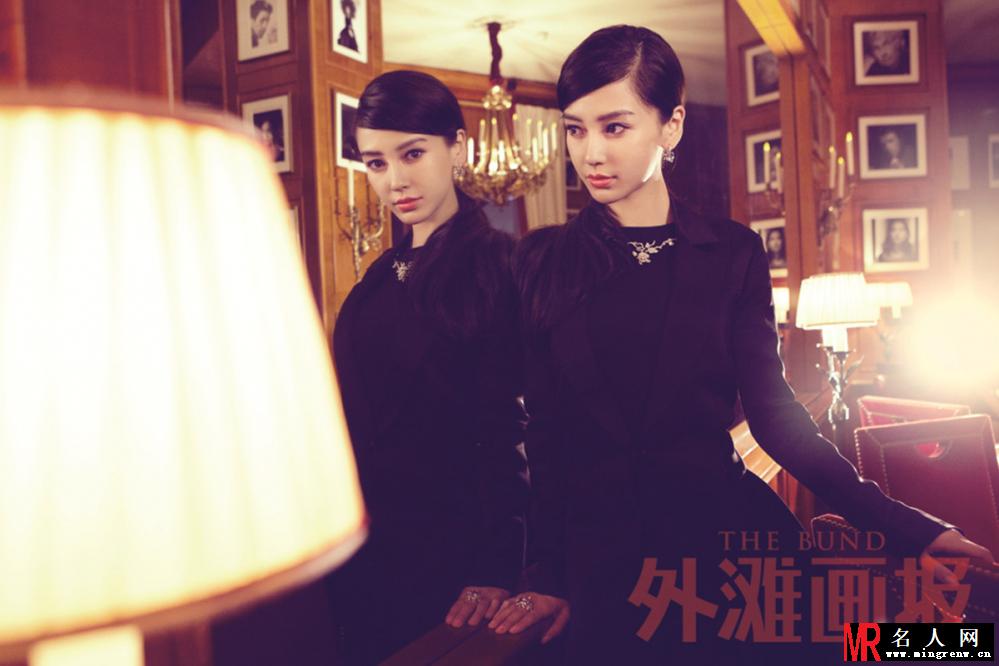 Angelababy公主范大片 高贵性感魅惑(1)